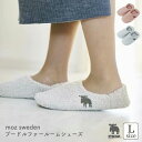 【5/5日 限定10%OFFクーポン】moz プードルファールームシューズ L 2way ファー プードルファー ルームシューズ スリッパ 温かみ 秋 冬 防寒...