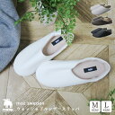 【5/5日 限定10%OFFクーポン】moz ウォッシャブルレザースリッパ M L ブラウン レザースリッパ スリッパ ルームシューズ ウォッシャブル 洗える ...