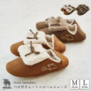 【3/5 P10倍】moz ベロ付きムートンルームシューズ M L ボア ルームシューズ ルームスリッパ スリッパ 温かみ 秋 冬 便利 防寒 寒さ対策 冷え対策 足元 もこもこ リラックス 癒し 室内履き 北欧 エルク ヘラジカ スタイリッシュ