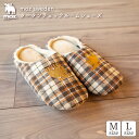 【5/5日 限定10%OFFクーポン】moz タータンチェックルームシューズ M L チェック柄 ルームスリッパ スリッパ ボア素材 温かみ 秋 冬 防寒 寒さ...