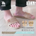 【4/30・5/1 限定ポイント20倍】moz 足サラスリッパ 素足 スリッパ ルームシューズ さらさら 快適お揃い 家族 カップル ヘラジカ 北欧 おしゃれ ...