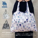 moz ショッピングバッグ フラワー エコバッグ シンプル コンパクト 折りたたみ サステナブル 便利 北欧 おしゃれ オシャレ アウトドア 買い物 お出かけ ...
