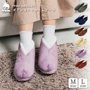 【4/30・5/1 限定ポイント20倍】moz ボアショートルームブーツ M L ボア ルームシューズ ルームブーツ ショートルームブーツ スリッパ 温かい 秋...