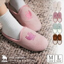 【5/5日 限定10%OFFクーポン】moz コーデュロイスリッパ M L コーデュロイ ボア ルームシューズ スリッパ 温かい 秋 冬防寒 寒さ対策 冷え対策...
