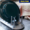 【5/5日 限定10%OFFクーポン】アルミニウム ウィッシュボーン ラック DULTON ダルトン ディッシュラック お皿立て まな板立て 本立て キッチン収...