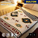 ジャカードマルチクロス DULTON ダルトン ベッドカバー ソファカバー リバーシブル 薄手 キャンプ ハンドメイド メキシカン 柄物 寝室 リビング おしゃ...