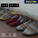 【4/30・5/1 限定ポイント5倍】スリッパ サモア DULTON ダルトン ルームシューズ 携帯スリッパ 収納袋 メンズ レディース 春 夏 秋 冬 オール...