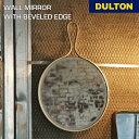 【9/11 1:59までMAX20%OFFクーポン】ウォール ミラー ウィズ べベルド エッジ DULTON ダルトン アイアンフレーム 壁掛け 鏡 シンプル ...