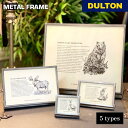 【7/11 1:59までMAX20%OFFクーポン】メタルフレーム DULTON ダルトン 絵画 動物 挿絵 写真立て フォトフレーム リビング アンティーク ...