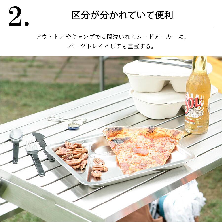 【11/27 1:59までMAX20％OFFクーポン】ステンレス コンボ プレート DULTON ダルトン トレー 食器 フードトレイ ワンプレート 仕切り皿 食洗機対応 アウトドア キャンプ ステンレス おしゃれ ギフト プレゼント 3