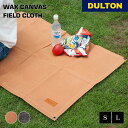 【4/19日20日限定10%OFFクーポン】ワックス キャンバス フィールド クロス ダルトン DULTON レジャーシート 厚手 キャンプ アウトドア 運動会...