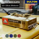 【4/30・5/1 限定ポイント5倍】マイクロファイバー クロス DULTON ダルトン 車 洗車 カー用品 吸水 速乾 掃除 ダスター タオル ふきん キッチ...