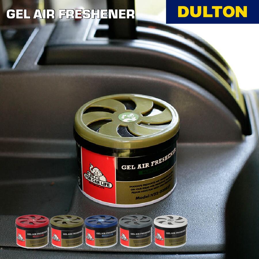 【11/27 1:59までMAX20%OFFクーポン】ジェル エアー フレッシュナー DULTON ダルトン 芳香剤 フレグランス 車 愛車 車内 カー用品 雑...
