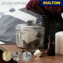 ストーン ディフューザー DULTON ダルトン ルームフレグランス 芳香剤 リビング 玄関 洗面所 寝室 トイレ リラックス 香り おしゃれ アメリカン レトロ ギフト プレゼント 贈り物