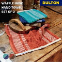 ワッフル インディー ハンド タオル 3pcs セット DULTON ダルトン キッチン ふきん 食器 台拭き 速乾 おしゃれ アメリカン レトロ ヴィンテージ...
