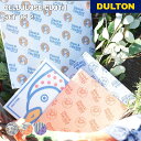 【11/27 1:59までMAX20%OFFクーポン】セルロースクロス 2pcs DULTON ダルトン キッチン ふきん 食器拭き 台拭き 吸水 速乾 水切り...