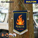 【5/16 1時59分までMAX20%OFF】フェルトバナー DULTON ダルトン 飾り リビング 部屋 アウトドア キャンプ ガレージ シンプル おしゃれ ...