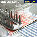 【5/30 0時〜23時59分まで最大P20倍】セルロース クロス L ダルトン DULTON キッチン ふきん 食器拭き 台拭き 吸水 速乾 水切りマット 大...