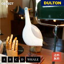 ザ ブルー ホエール ザ ガルズ DULTON ダルトン 鯨 鳥 オブジェ シンプル スタイリッシュ おしゃれ アメリカン レトロ ヴィンテージ インダストリア...
