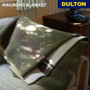 【5/5日 限定10%OFFクーポン】レイルロード ブランケット DULTON ダルトン ウール 大判 アウトドア リビング シンプル スタイリッシュ おしゃれ...