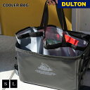 【5/5日 限定10%OFFクーポン】クーラー バッグ DULTON ダルトン アウトドア キャンプ レジャー ピクニック 保冷 シンプル スタイリッシュ おし...