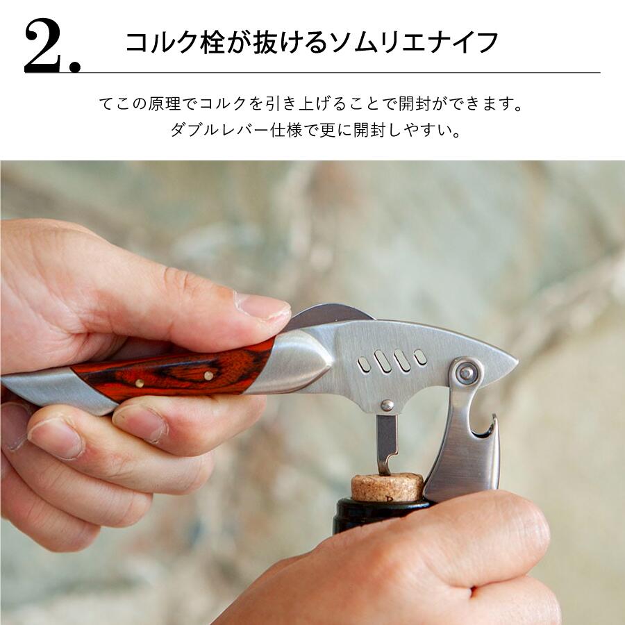 【8/11 1:59までMAX20％OFFクーポン】ダブル レバー ソムリエ ナイフ シャーク DULTON ダルトン キッチン ワイン オープナー サメ 栓抜き シンプル スタイリッシュ おしゃれ アメリカン レトロ ギフト プレゼント 贈り物の商品画像 3