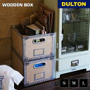 【5/16 1時59分までMAX20%OFF】ウッデン ボックス DULTON ダルトン 収納 ケース 小物入れ リビング クローゼット ガレージ 木製 シンプ...