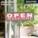 【5/5日 限定10%OFFクーポン】オープン クローズド サイン スタンド DULTON ダルトン 店舗 カフェ ショップ 看板 オブジェ アンティーク ディ...