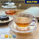 ガラスカップ&ソーサーフィオーレ DULTON ダルトン 160ml ガラス コップ コーヒー 紅茶 コーヒーカップ アフタヌーンティー ヌン活 お茶会 洋食器 オシャレ 海外 アンティーク レトロ アメリカ…