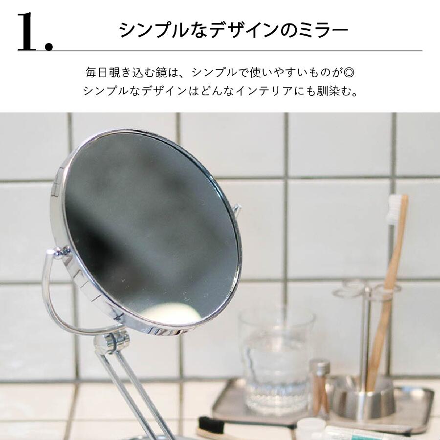 【6/30 0:00〜7/1 23:59まで最大P20倍】スウィング スタンド ミラー DULTON ダルトン 鏡 スタイリング メイク 化粧 洗面台 シンプル スタイリッシュ おしゃれ アメリカン レトロ ヴィンテージテイスト ギフト プレゼント 贈り物 [2]
