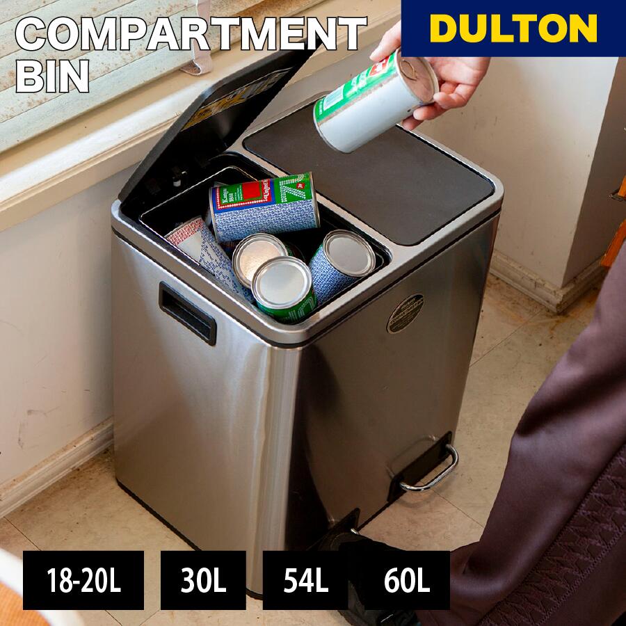 【11/27 1:59までMAX20%OFFクーポン】2 コンパートメント ビン DULTON ダルトン ゴミ箱 トラッシュボックス ダストボックス 分別 ふた...