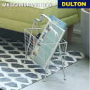 【5/16 1時59分までMAX20%OFF】マガジン ラック アイアン DULTON ダルトン 本 マンガ 雑誌 リビング収納 スリッパ収納 シンプル スタイ...