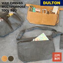 【5/5日 限定10%OFFクーポン】ワックス キャンバス マルチパーパス ツール バッグ DULTON ダルトン ウエストバッグ 作業バッグ ツールバッグ 工...