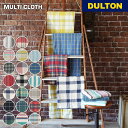 【5/5日 限定10%OFFクーポン】マルチクロス DULTON ダルトン クロス テーブルクロス ベッドカバー ソファカバー キャンプ ピクニック ランチ デ...