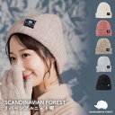SCANDINAVIAN FOREST リバーシブルニット帽 ニット 冬 秋 AW ウィンター ニットキャップ暖かい 防寒対策 スカンジナビアンフォレスト ギフ...