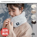 【5/5日 限定10%OFFクーポン】SCANDINAVIAN FOREST ネックウォーマー ボア ニット 冬 秋冬 AW カジュアル レディース マフラー ...