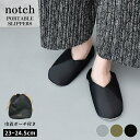 【4/30・5/1 限定ポイント5倍】notch ポータブルスリッパ 巾着ポーチ付き レディース 2WAY オシャレ かわいい シンプル 室内履き 部屋履き オ...