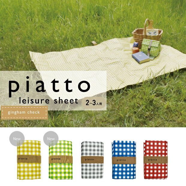 piatto 쥸㡼 󥬥å   ѥ    ԥ˥å ع ­  ...