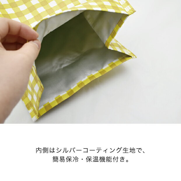 piatto ランチバッグ ギンガムチェック お弁当バッグ 保冷保温 コンパクト ランチ ...