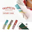 TRAPECOL 箸ケース マイ箸 カトラリーケース コットン 24cmまで対応 コンパクト 軽い 軽量 持ち運び お出かけ 外出 ピクニック 学校 遠足 かわいい オシャレ シンプル アウトドア キャンプ お花見 フェス 海 お揃い ペア レディース メンズ 贈り物 ギフト プレゼント