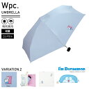 【5/30 0時〜23時59分まで最大P20倍】Wpc. 折り傘 ドラえもん 遮光 折り傘 晴雨兼用 UVカット 日傘 雨傘 撥水 ブランド 可愛い 軽量 コン...