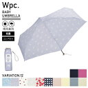 【5/9 20時〜4時間限定10%OFFクーポン】Wpc. 折り傘 ベビーアンブレラ 晴雨兼用 UVカット 撥水 大きめ 大きい 折りたたみ 無地 花柄 ハート...