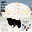 Wpc. 長傘 58cm 晴雨兼用 UVカット 傘 長傘 58cm 撥水 北欧柄 花柄 テキスタイル ニュアンス ボーダー キャットテールハンドル
