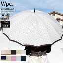 Wpc. 長雨傘 16本骨ピンドット 長傘 レディース 晴雨兼用 UVカット 撥水 55cm 多骨傘 丈夫 頑丈 おしゃれ ブランド 可愛い 和傘 梅雨 雨具 レイングッズ ゴールドハンドル 水玉模様 フェミニン フレンチガーリー 上品 バイカラー 配色