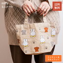 【5/16 1時59分までポイント20倍】miffy ミニトート トート カバン トートバッグ ミッフィー おしゃれ ランチ ランチバッグ お昼ご飯 お弁当 会...