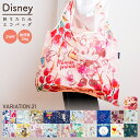 Disney 折りたたみ エコバッグ ディズニー 折りたたみ 大容量 ナイロン サブバッグ ショッピングバッグ ミッキー ミニー
