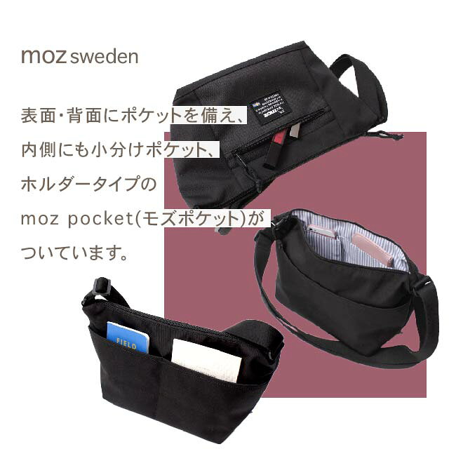 【8/11 1:59までMAX20％OFFクーポン】moz 三日月型ショルダーバッグ ZZEI-11 バナナ型 ショルダー 小分けポケット A5 オシャレ 可愛い 北欧 生活雑貨 アウトドア お出かけ マザーズバッグ 送料無料の商品画像 3