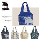 moz エコバッグ ZZPL-01 折りたたみエコバッグ バッグ オシャレ 可愛い 北欧 生活雑貨 雑貨 アウトドア 買い出し マザーズバッグ ショッピングバッ...