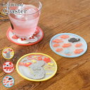 Leo Lionni 丸型コースター レオレオニ コースター ポップ 透け感 夏 絵本雑貨 かわいい フレデリック カメレオン スイミー ジュース お茶 お酒 ...