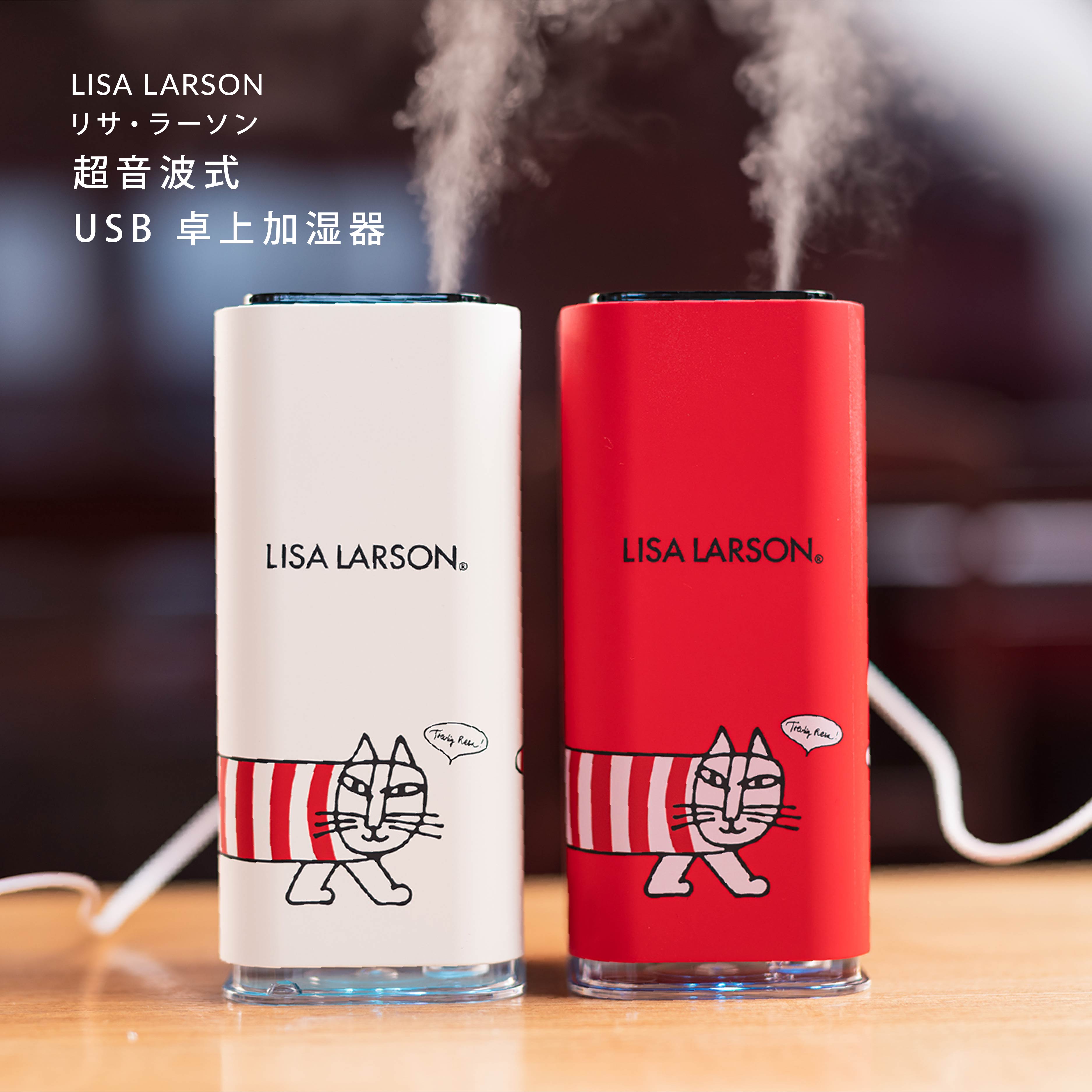 LISA LARSON リサ・ラーソン 超音波式 USB 卓上加湿器 ACC7102LL9-2 コンパクト LED照明付き オフィス 会社 自宅 リモート インテリア キャラクター マイキー 可愛い ギフト プレゼント シフレ